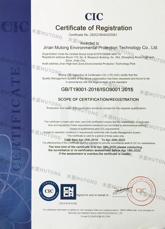 ISO9001質(zhì)量管理體系認證英文版（?。?jpg